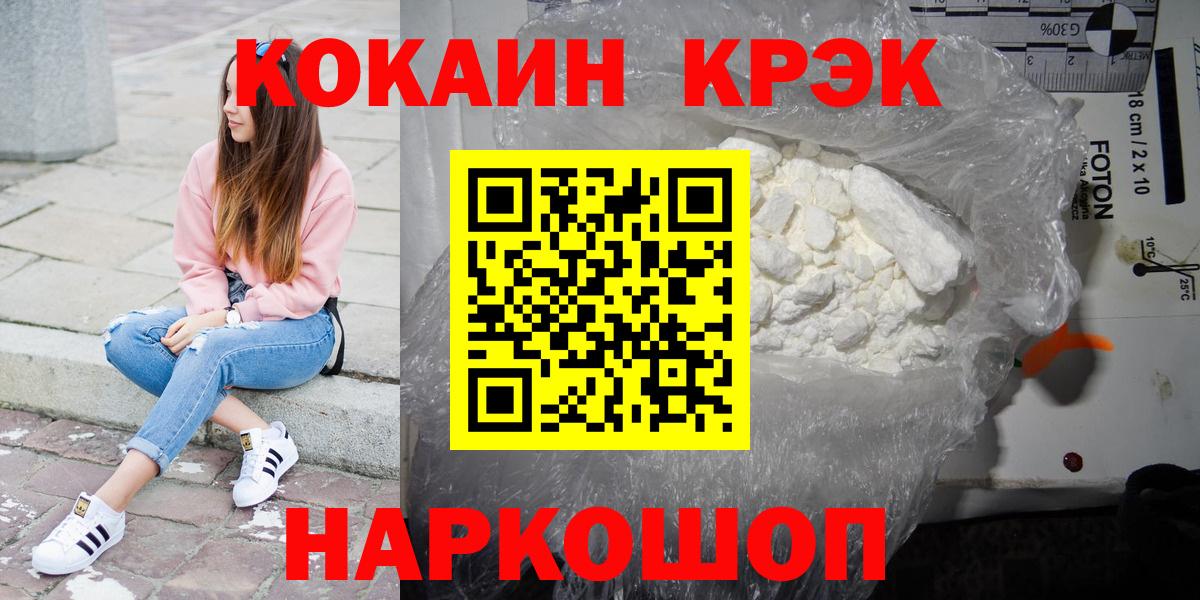 COCAIN 97% Ковров