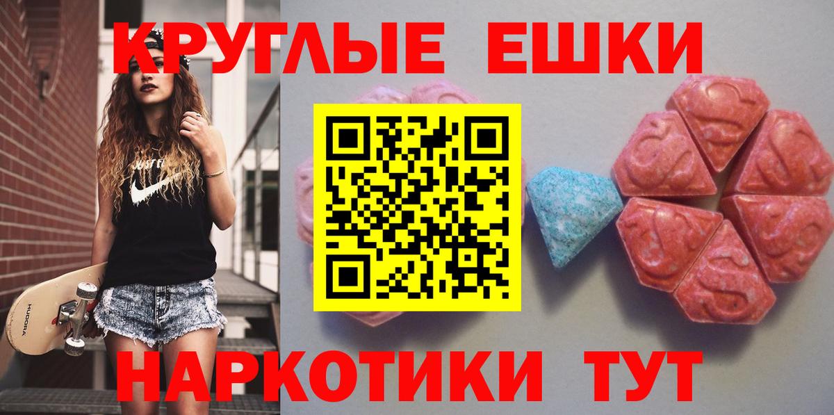 как найти закладки  Экстази  Экстази Philipp Plein  Ковров  Вход с VPN  Ecstasy Philipp Plein 
