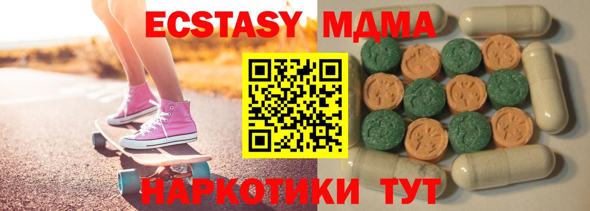Ecstasy Cube Ковров
