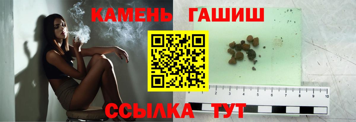 ГАШИШ VHQ  Гашиш  купить  цена  ГАШИШ ice o lator  Вход с VPN  Ковров 