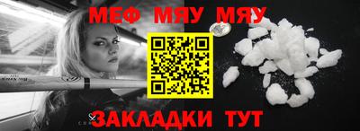 скорость mdpv Краснознаменск