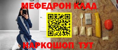 прущие грибы Краснокаменск