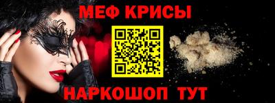 скорость mdpv Краснознаменск