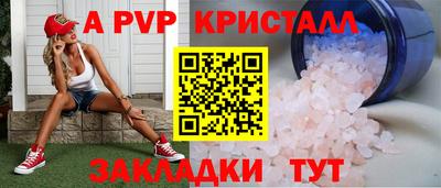 прущие грибы Краснокаменск