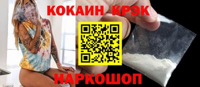 скорость mdpv Краснознаменск