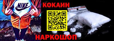 мяу мяу кристалл Краснодар