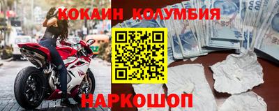 мяу мяу кристалл Краснодар