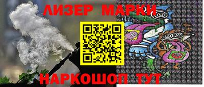 мяу мяу кристалл Краснодар
