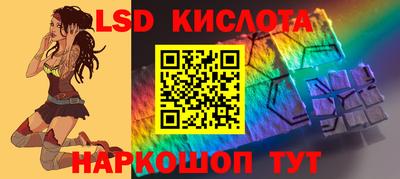 мяу мяу кристалл Краснодар