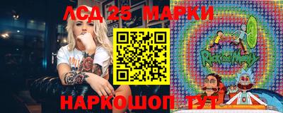 мяу мяу кристалл Краснодар