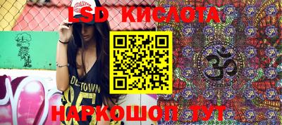 скорость mdpv Краснознаменск
