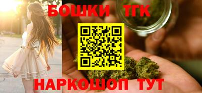 мяу мяу кристалл Краснодар