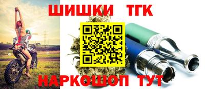 мяу мяу кристалл Краснодар