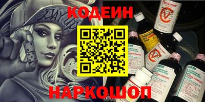 мяу мяу кристалл Краснодар