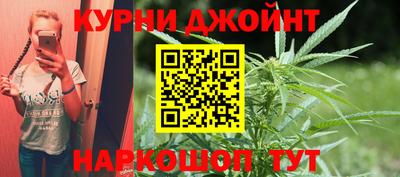 мяу мяу кристалл Краснодар