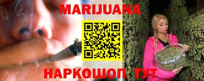 прущие грибы Краснокаменск