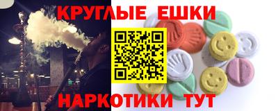 прущие грибы Краснокаменск