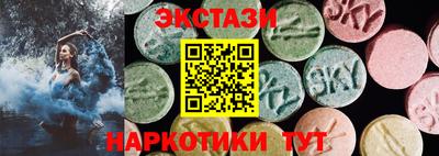 прущие грибы Краснокаменск