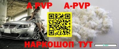 прущие грибы Краснокаменск