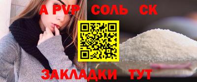 скорость mdpv Краснознаменск