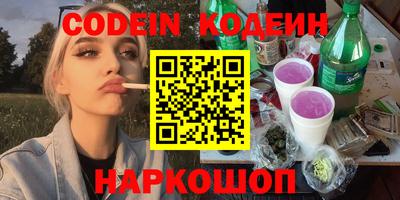 прущие грибы Краснокаменск