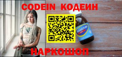 прущие грибы Краснокаменск