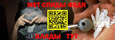 прущие грибы Краснокаменск