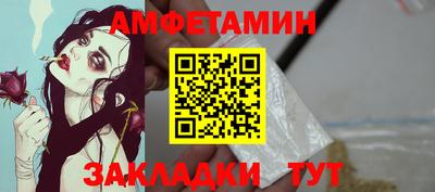 прущие грибы Краснокаменск