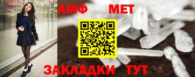 мяу мяу кристалл Краснодар