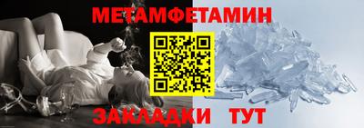 мяу мяу кристалл Краснодар