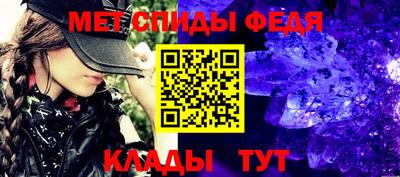 прущие грибы Краснокаменск