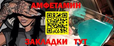 прущие грибы Краснокаменск