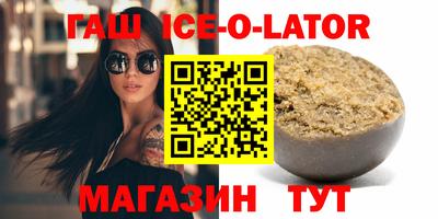 мяу мяу кристалл Краснодар