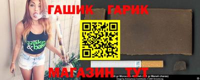 мяу мяу кристалл Краснодар
