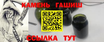прущие грибы Краснокаменск
