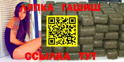 прущие грибы Краснокаменск