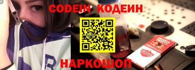 мяу мяу кристалл Краснодар