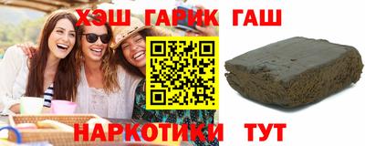 прущие грибы Краснокаменск