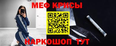 прущие грибы Краснокаменск