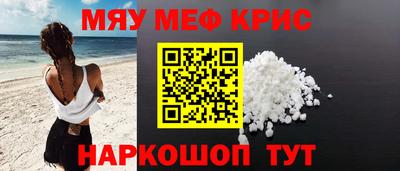 скорость mdpv Краснознаменск