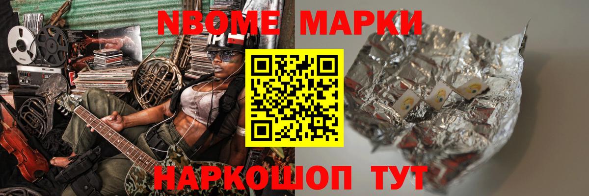 Кодеин  Гашиш  Марихуана  Мефедрон  Вход с VPN  Ковров  МЕФ  