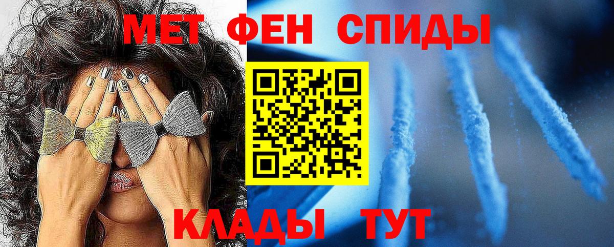 Метамфетамин винт  Вход с VPN  Ковров  Метамфетамин винт 