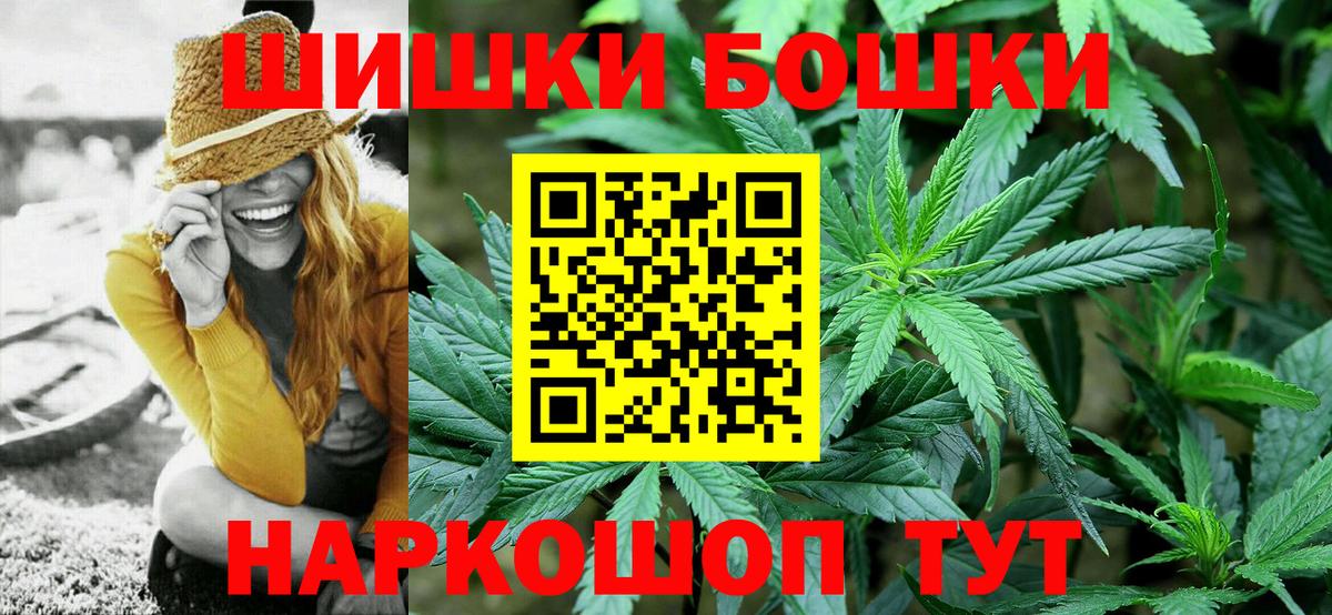 Каннабис конопля  МАРИХУАНА Amnesia  Конопля AK-47  Вход с VPN  Ковров 